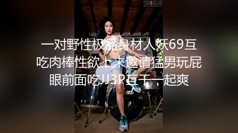 ❤️推特21万粉极品美少女潮吹萝莉公主【兔崽爱喷水】私拍④，边走边插边喷，可盐可甜人前户外露出道具紫薇胜过金秘书