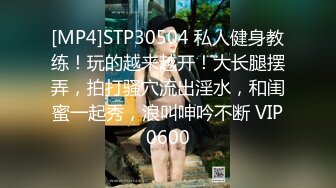 [MP4/ 922M]&nbsp;&nbsp;女孩：你不要拿我手呀，我推人家的时候已经推疼了，你不是说让我开心吗，呜呜你打我 撒娇好可爱