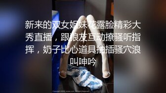 【庄严肉夹馍】核弹！极品御姐~20小时道具自慰~喷尿喷水，小少妇蜜桃臀，还会喷，超赞 (2)