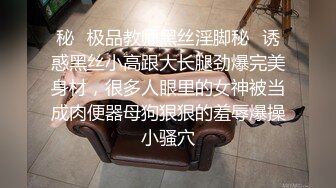 [MP4]【首发推荐】国产AV佳作-女优面试员与白丝诱惑素人的做爱实测 嫩穴被爆操还有点意犹未尽