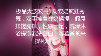 甜筒晓彤 样貌甜美清纯的居家女友视角，浴室主题诱惑[61P/481M]