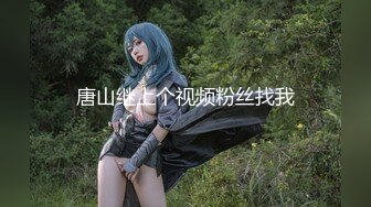 【疯狂做爱❤️绿帽淫妻】牛逼绿帽大神『小FQ』最新分享高颜值淫妻 各种场景大胆露出 群P露出 字幕解说 高清720P原版V (7)