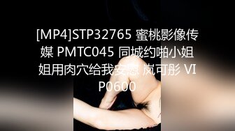 [2DF2] 妹妹实在是受不了疯狂抽插~身体狂喷白浆狂泄[MP4/124MB][BT种子]