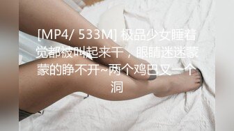 外贸公司性格豪放美女翻译员张某某私生活淫乱酷爱大洋屌3P与非洲黑屌干被插的差点休克1080P原版