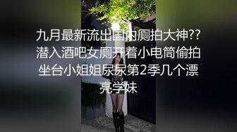 国产TS系列美艳动人的刘洋洋约直男到家里啪啪 换上性感情趣内衣多姿势做爱一起高潮撸射