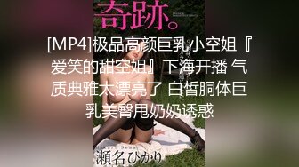 [MP4]星空传媒 XK8103 同学聚会之丑小鸭的复仇 开档丝黑尤物3P大战老同学 填满淫穴欲求不满 淫乱至极