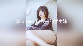 麻豆传媒 美女老师和学生之间的小秘密