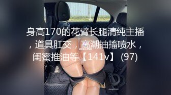 椅子上后入极品美臀