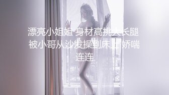 【超顶❤️鬼父乱伦】女儿婷宝✿ 开档黑丝空姐制服鲜嫩白虎 吸吮美味海鲜蜜穴 隆起的私处插入异常紧致 禁忌的快感