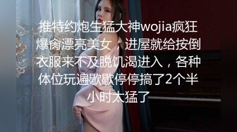 国内最牛巨作！黑丝美脚超长美腿气质美女,被下药后换上情趣制服随意玩弄