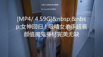 [MP4/ 300M] 刺激的战场，被上帝小哥蹂躏的骚女友，全程露脸大鸡巴无情抽插