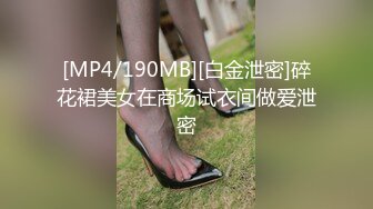 反差骚学妹清纯小仙女〖ssrpeach〗高跟黑丝小短裙，优雅小白领被坏哥哥按倒在床上无情蹂躏 小反差婊一个