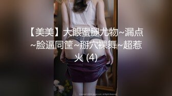 [MP4]白衣牛仔裤非常骚妹子啪啪，按头口交摸逼后入抽插猛操搞得妹子一直浪叫