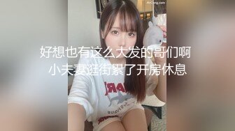 ⚫️⚫️顶级女神反差泄密！推特九头身巨乳博主【媛媛】私拍，啪啪露出床上一点女神形象