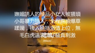 【极品稀缺??性爱泄密大礼包11】数百位网红良家母狗性爱甄选 极品女神饥渴榨精 内射淫穴 完美露脸 高清720P版