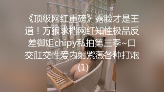 尤物老婆想当明星瞒着丈夫去面试，丰满肉体硕大乳房毫不客气啪啪插入