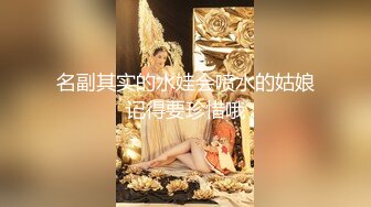 無名無毛 牛仔褲少女內褲自慰 特寫嬌喘