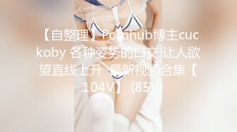 星空无限传媒最新出品力作-性闻联播3 性感制服主持人调节家庭暴力反遭性暴力 一顿猛操干到没脾气