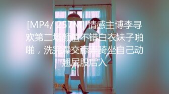 超美极品淫娃网红美少女▌铃木君 ▌电竞陪玩女仆の特殊嫩穴服务