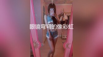 【AI换脸视频】宋轶 被男友的兄弟欺负