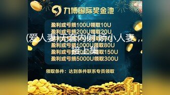 kcf9.com-顶级炸裂！推特SSS身材博主SilverprizeZ订阅私拍，是S也是M调教男友啪啪打屁股互搞超级会玩 (2)