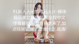 极致美乳小仙女诱人的小舌头