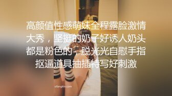 边给男友打电话边被操超级反差JK学妹和金主爸爸酒店约炮，做爱途中给男友打电话，猛然加速差点被发现，超刺激 (3)