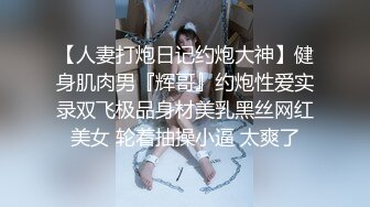 Al&mdash;刘涛 教师被侵犯