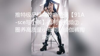 ??高冷女神??极品御姐大长腿 看着就流口水 外表高冷女神，床上反差的很 近距离欣赏女神绝世美穴