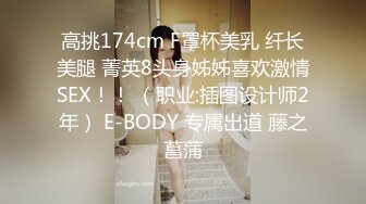 [原創錄制](sex)20240217_最后的晚安