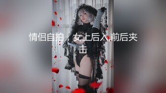 高清AV系列 甜美御姐女神〖小桃〗 太反差了！矝持端庄的秀丽小娇妻展现放荡的另一面，让老公看着她被男人轮着干3