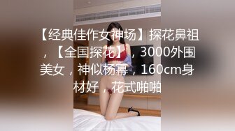 【情侣泄密大礼包】多位反差女友的真实面目被曝光??（16位美女良家出镜）