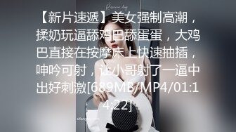 推特小网红-甜美反差御姐【粉唇】VIP群福利视频！苗条瘦瘦的身材天然白虎嫩逼！长腿配丝袜，男友鸡巴太短小了，进去没感觉