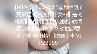 流出酒店偷拍?极品JK制服眼镜骚女被男炮友用两根情趣道具给她热身大力操哭她