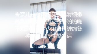 ❤️√ 大奶子超美御姐【啵一口】携闺蜜下海~口爆无套啪啪内射~ [2.14G/MP4/05:00:00]