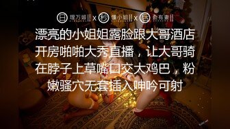 油嘴滑舌PUA大神成功拿下单位里干净清爽露脸漂亮小姐姐，一起出差车上口交开房啪啪肏的头皮发麻