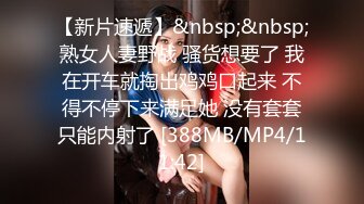 [MP4]STP29937 爱豆传媒&nbsp;&nbsp;ID5221 变态Boss捆绑调教新人女员工▌妍希▌羞耻开腿道具玩弄嫩穴 快感吞噬肉棒冲击 紧致窄穴湿泞不堪 VIP0600