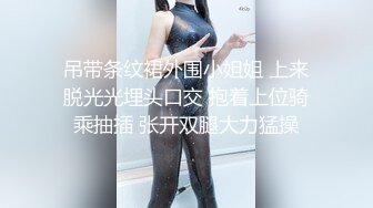 性感女帝反覆挑逗男优 大象传媒