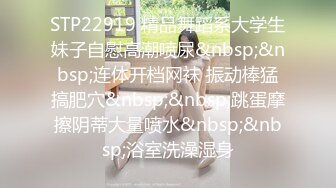 商场女厕用手电大胆狂拍美少妇的小黑鲍 又爽又刺激