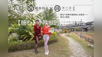 [MP4]狂嗨新春炮 苗家配方神水加持 约操白嫩美乳小姐姐 浪叫受不了