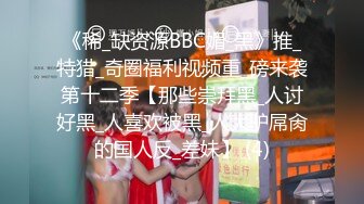 色魔摄影师忽悠来兼职的女模特脱光了玩粉嫩的鲍鱼可以摸但是不能操 (2)