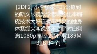 [原創錄制](sex)20240125_粉粉猫猫酱