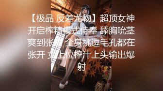 【网曝门事件】TVB新晋视后李佳芯早年和男友亲密视频流出