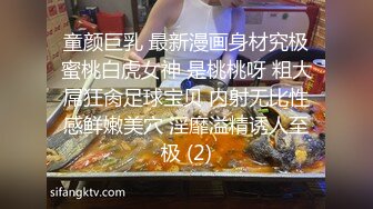 色情主播 白虎大的 (2)