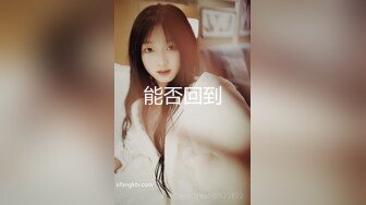 ?粉嫩小护士?00后的小可爱好骚啊，情趣护士装一边吃鸡吧一边用按摩棒搞自己下面，还喷水，长腿白丝又纯又欲