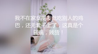 [2DF2] 高颜值性感美女和微信网友相约酒店见面 如火朝天各种操逼 -[MP4/62MB][BT种子]