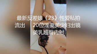 ❤️√反差骚货~颜值叮当响~【许伊子】逼毛稀疏 69吃鸡舔穴 主动骑乘 无套后入调教