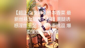 [MP4]STP28292 【国产AV首发女神】肉肉传媒新作RR-017《痴汉列车》公然列车上抽插爆操性感OL美女 欲望女神林嫣 VIP0600