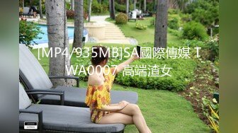 [HD/0.9G] 2023-05-17 MFK-0065泳衣缝隙中泄出的淫水