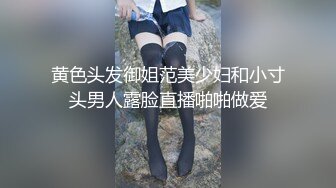 爆乳小姐姐，浴室洗完骚逼，被炮友猛干，无毛骚穴一顿操，骑乘位抽插，爽的娇喘呻吟不断